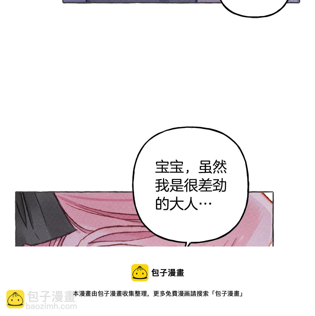 第10话 你到底是谁？76