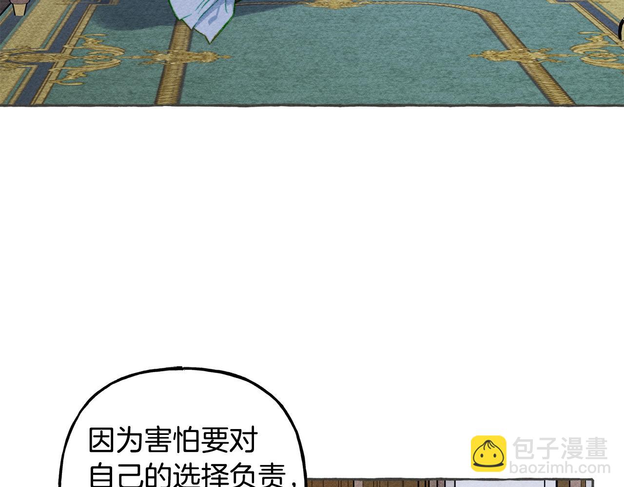 第10话 你到底是谁？81