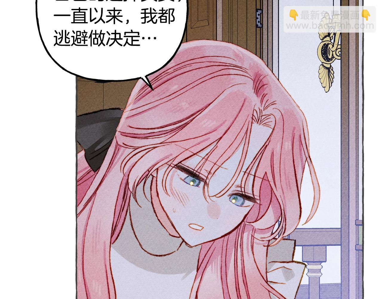 第10话 你到底是谁？82