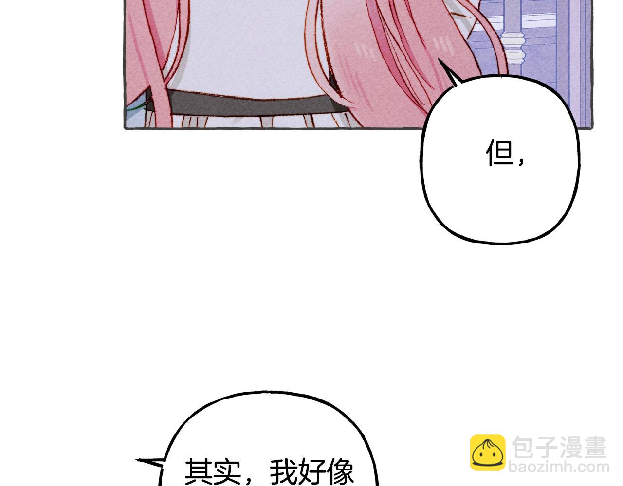 第10话 你到底是谁？83