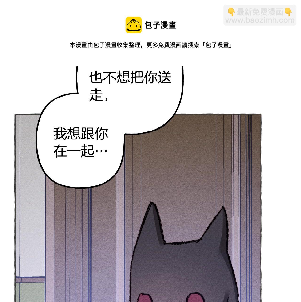 第10话 你到底是谁？84