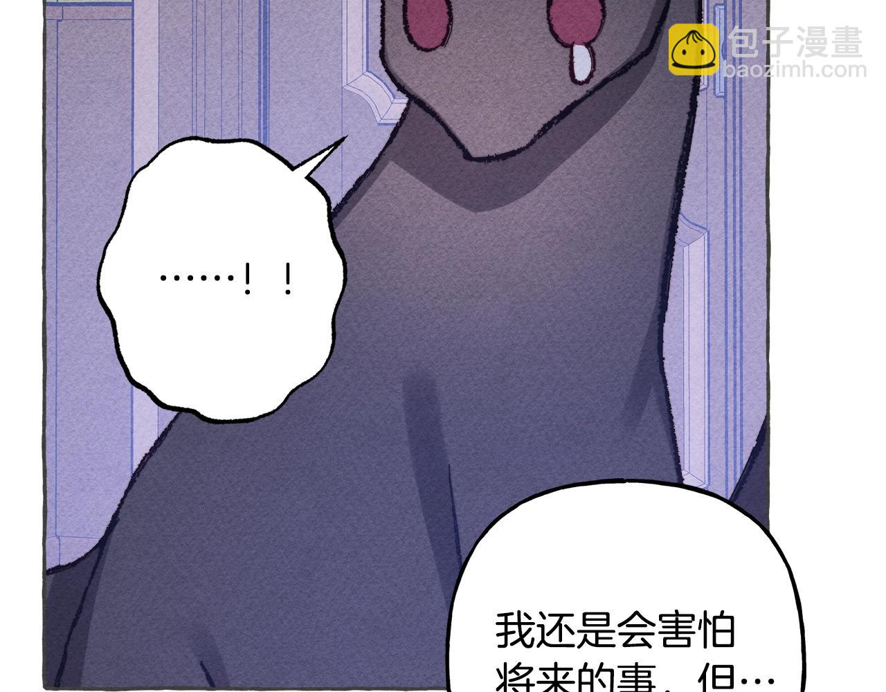 第10话 你到底是谁？85
