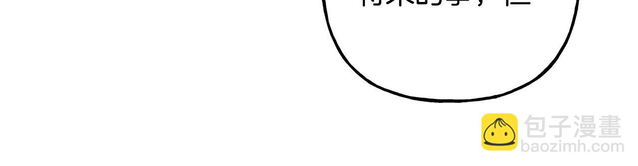 第10话 你到底是谁？86
