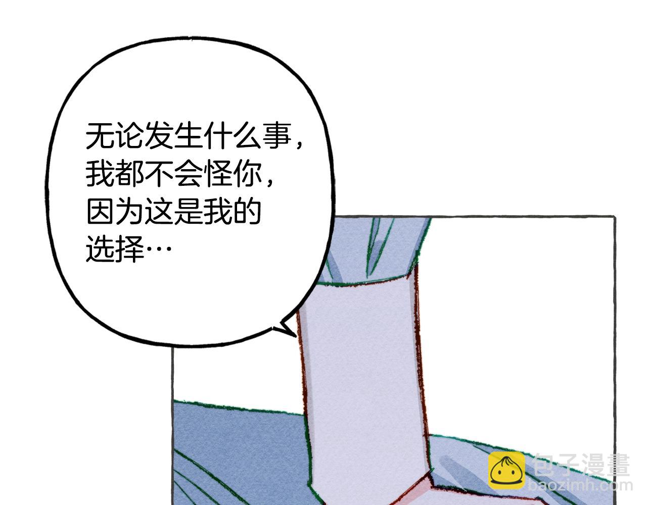 第10话 你到底是谁？87