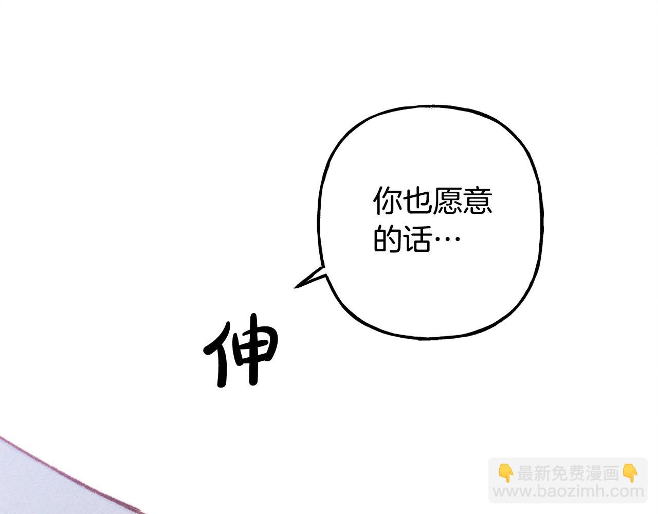 第10话 你到底是谁？90