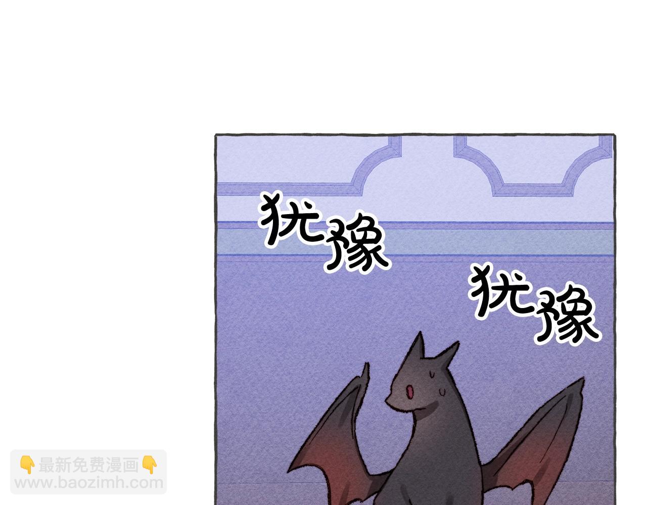 第10话 你到底是谁？94