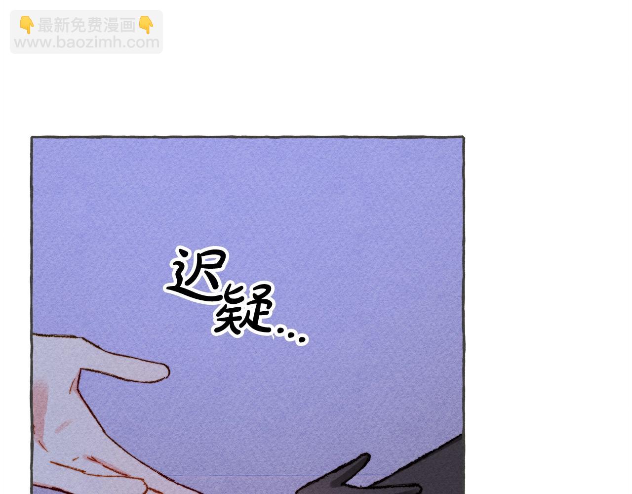 第10话 你到底是谁？98