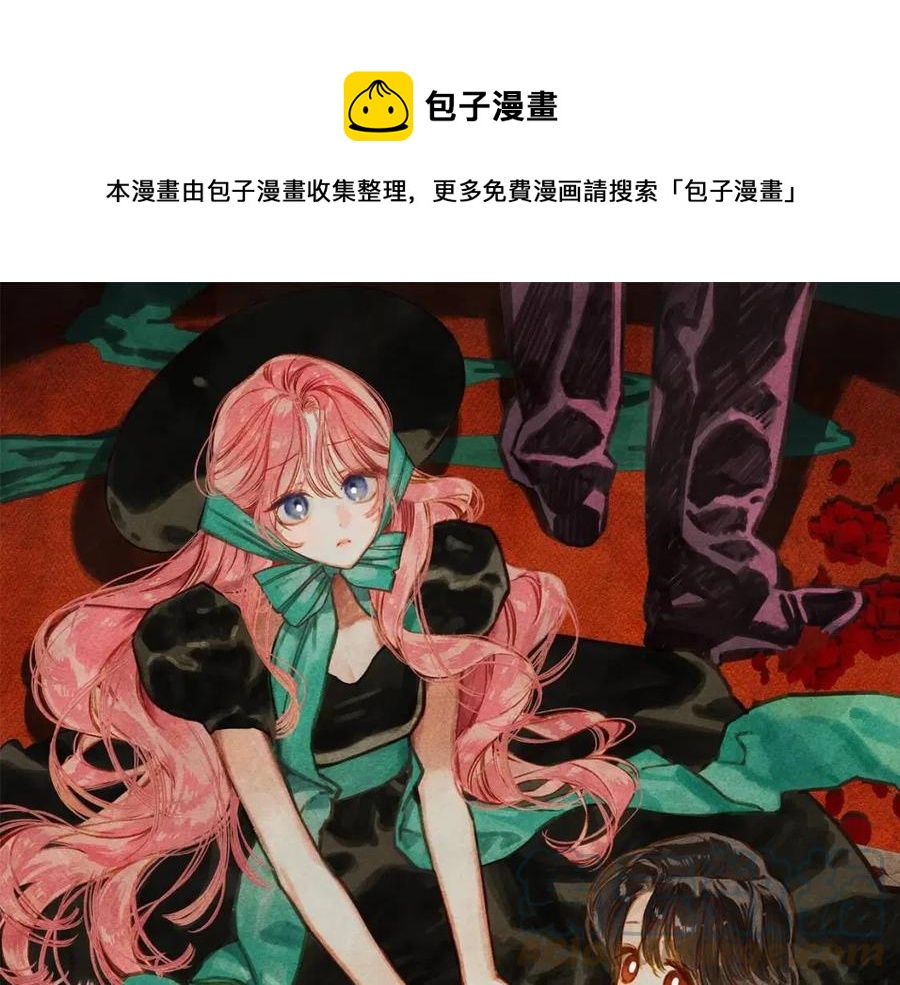 第19话 护主！0