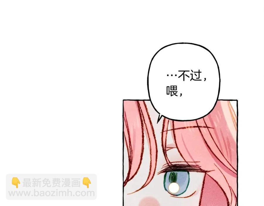 第19话 护主！10