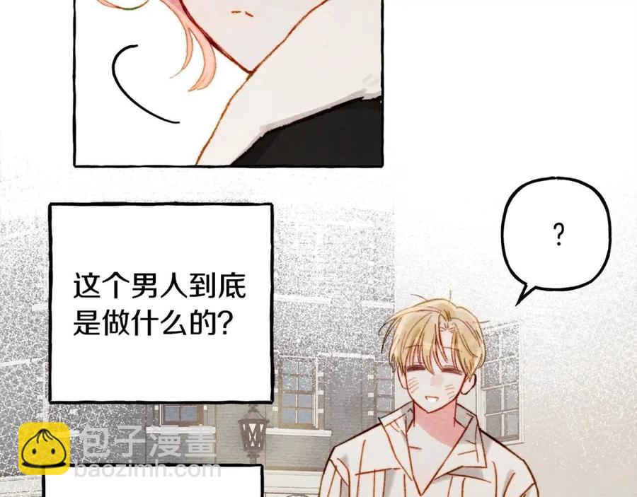 第19话 护主！101
