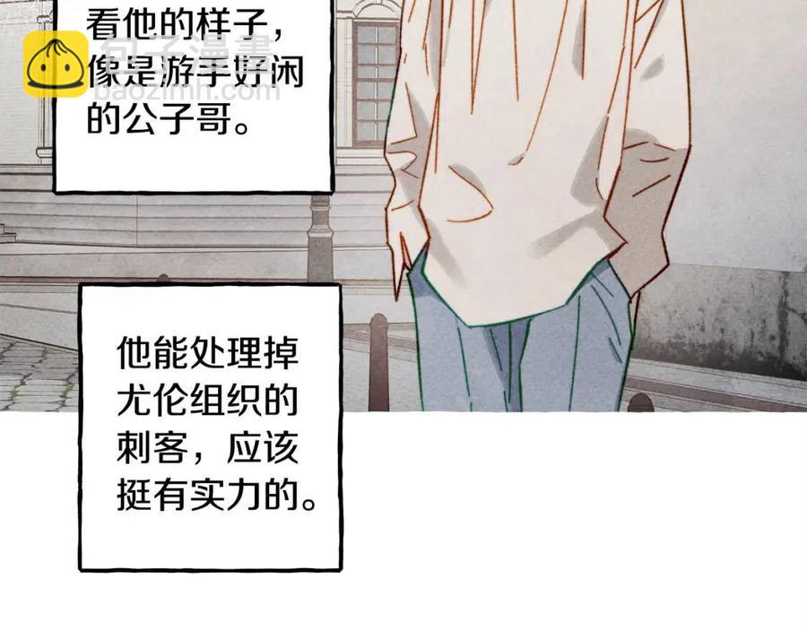 第19话 护主！102