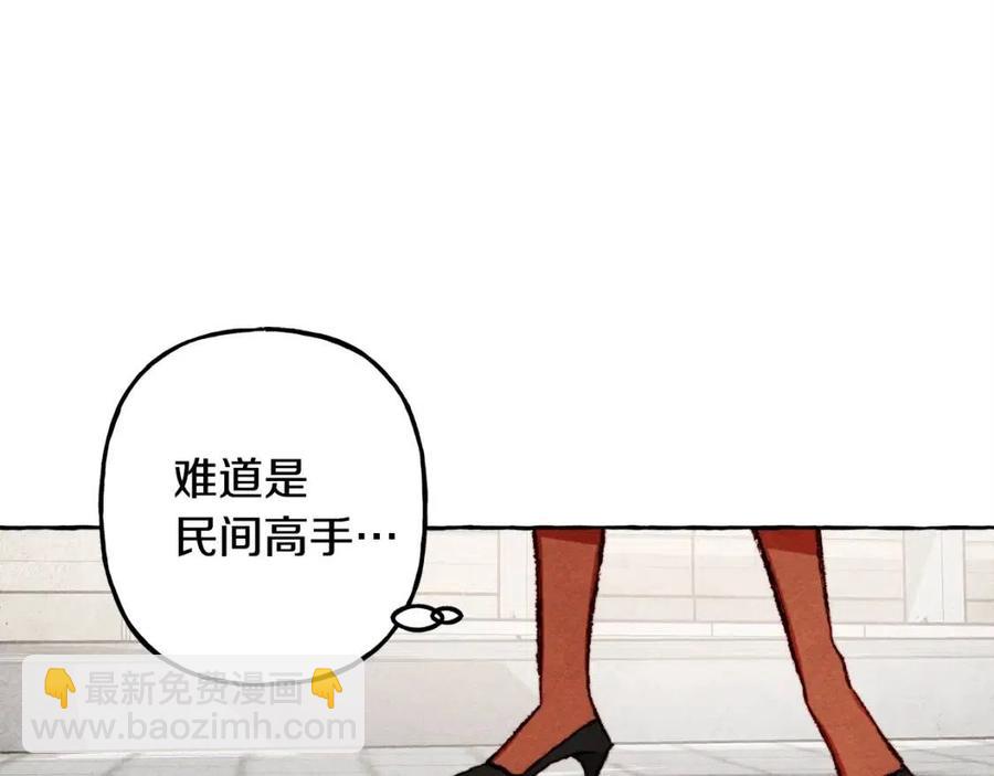 第19话 护主！107
