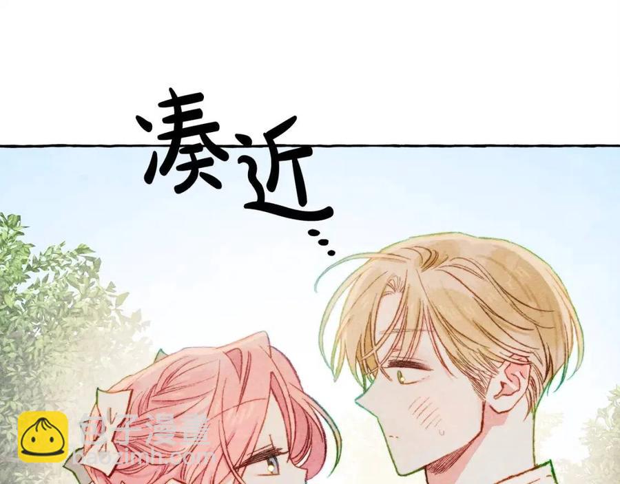第19话 护主！109
