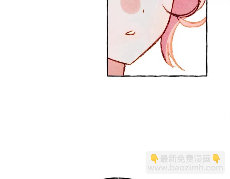 第19话 护主！11
