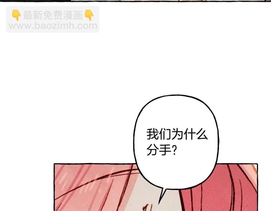第19话 护主！111