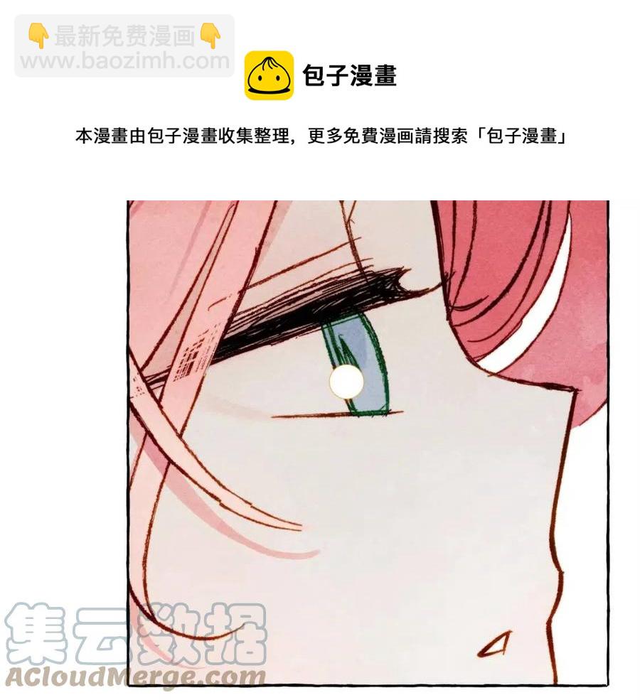 第19话 护主！112