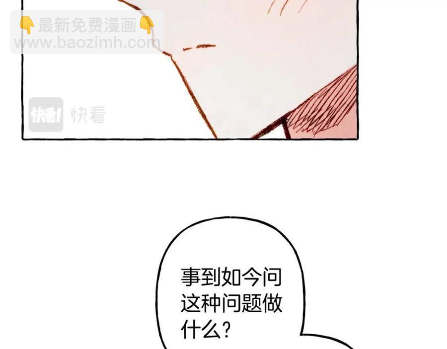 第19话 护主！115