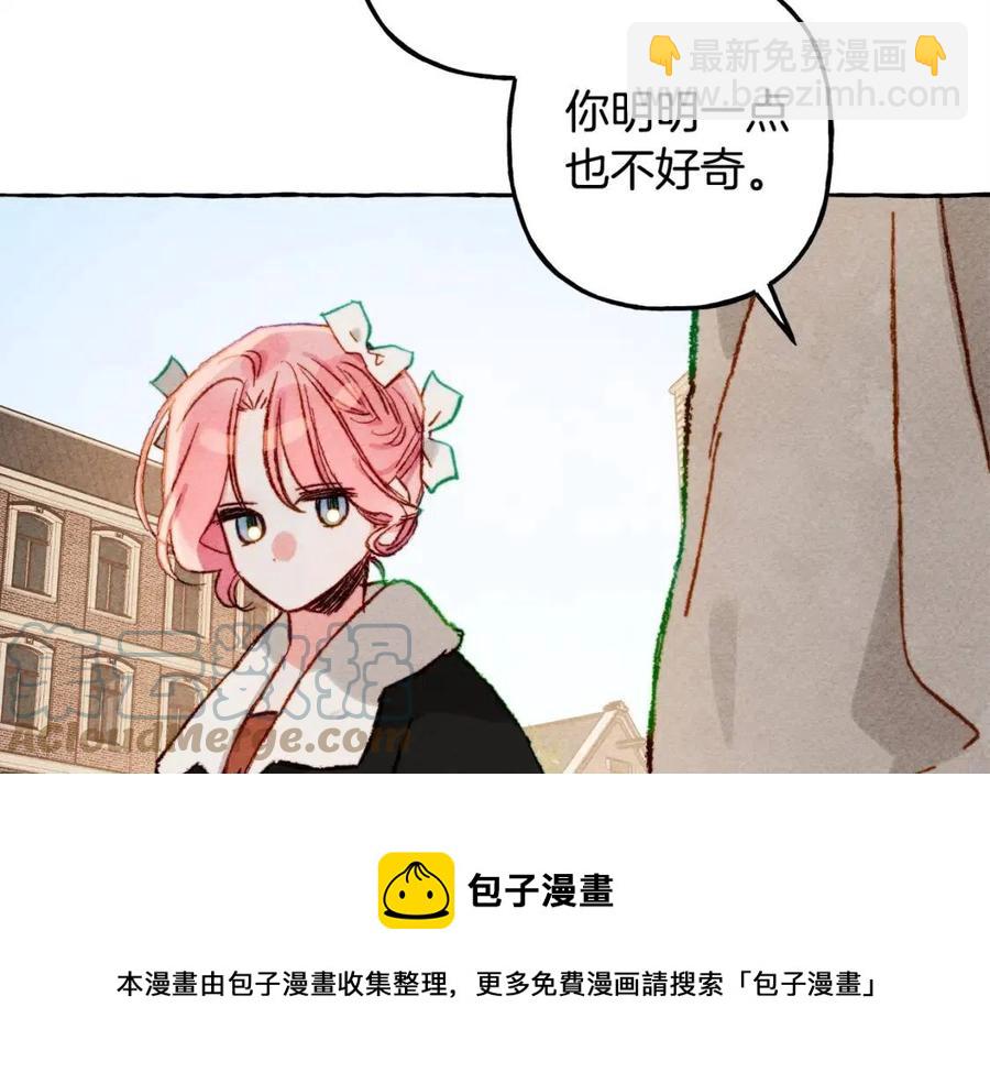 第19话 护主！116
