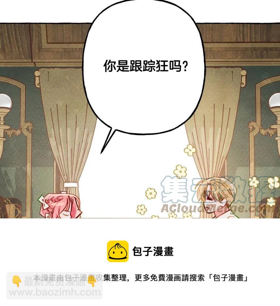 第19话 护主！12