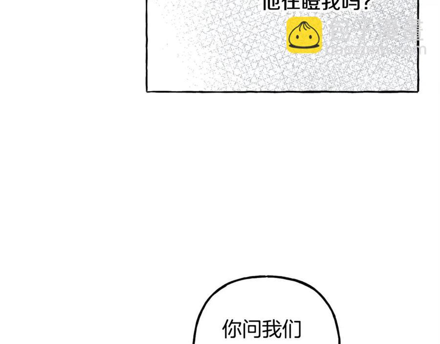 第19话 护主！122