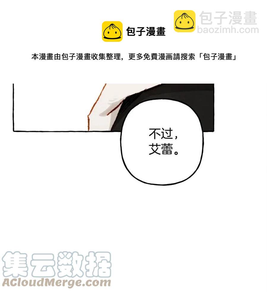 第19话 护主！124