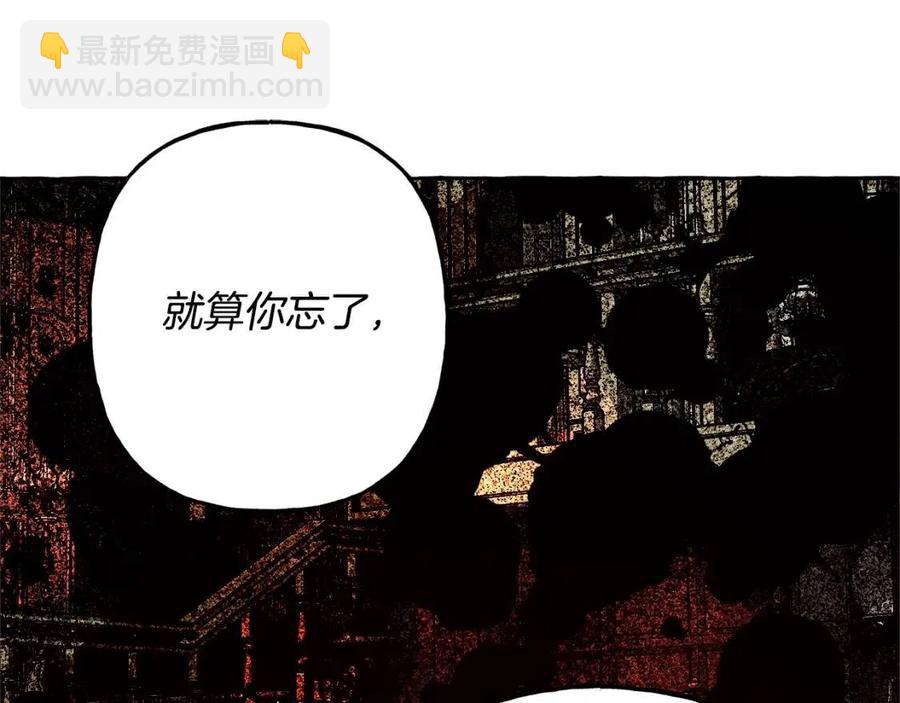 第19话 护主！125