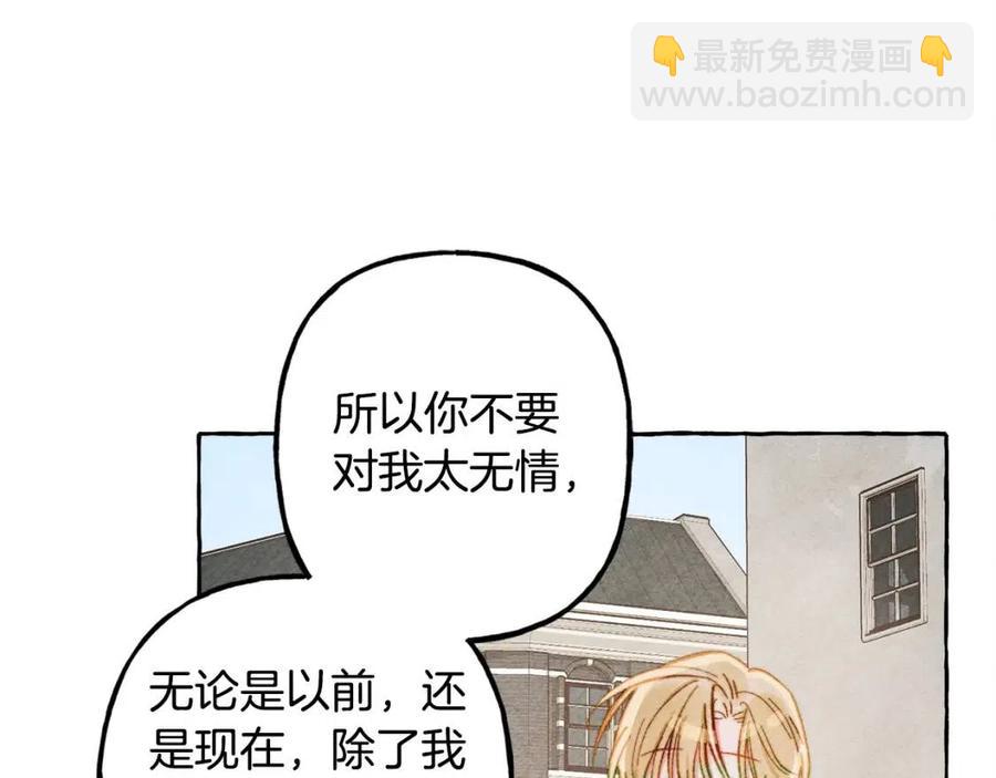 第19话 护主！127
