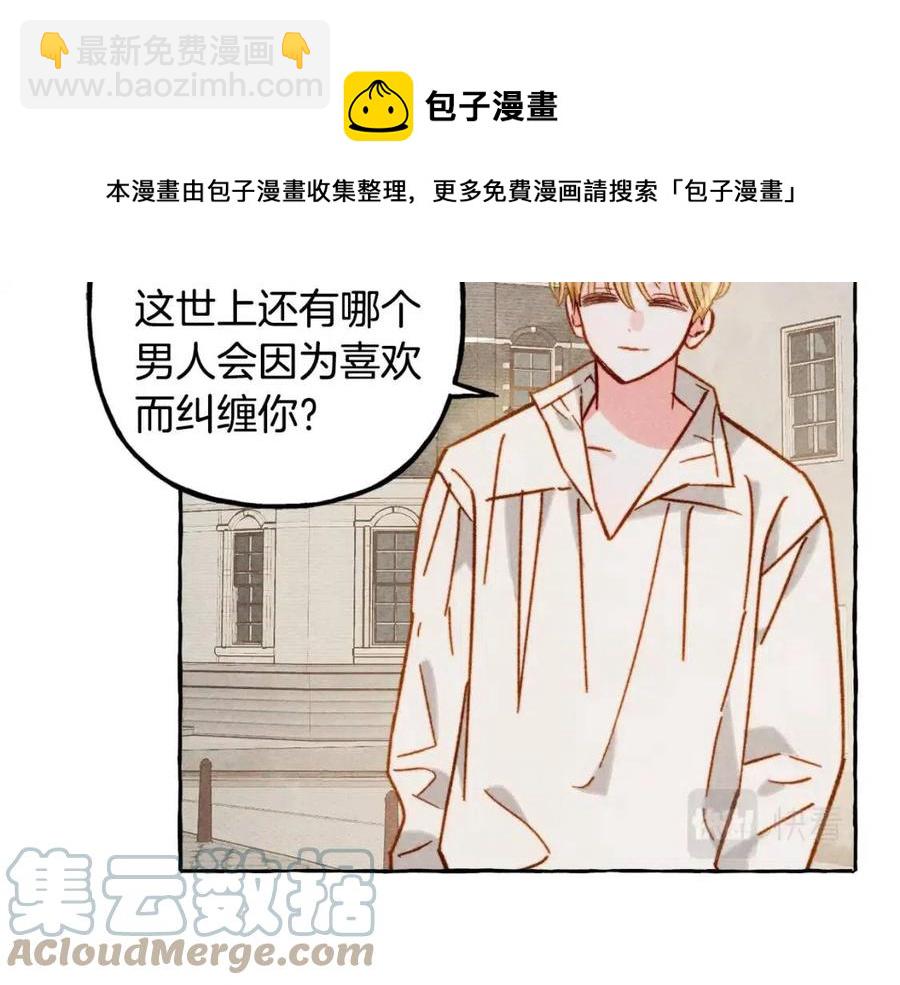 第19话 护主！128