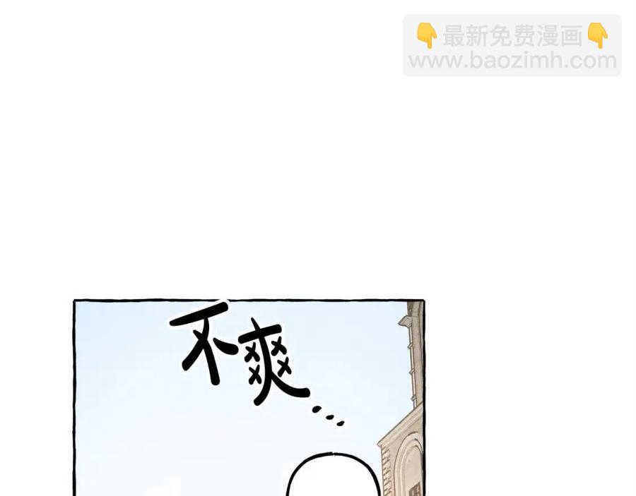 第19话 护主！129