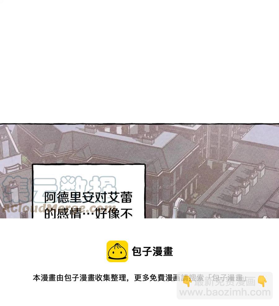 第19话 护主！132