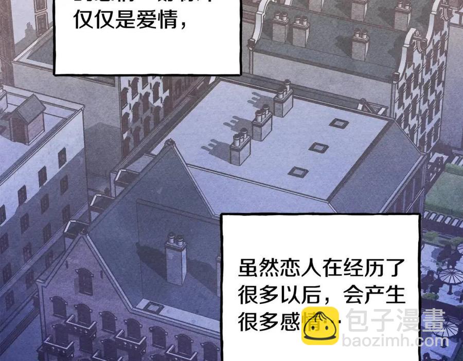 第19话 护主！133