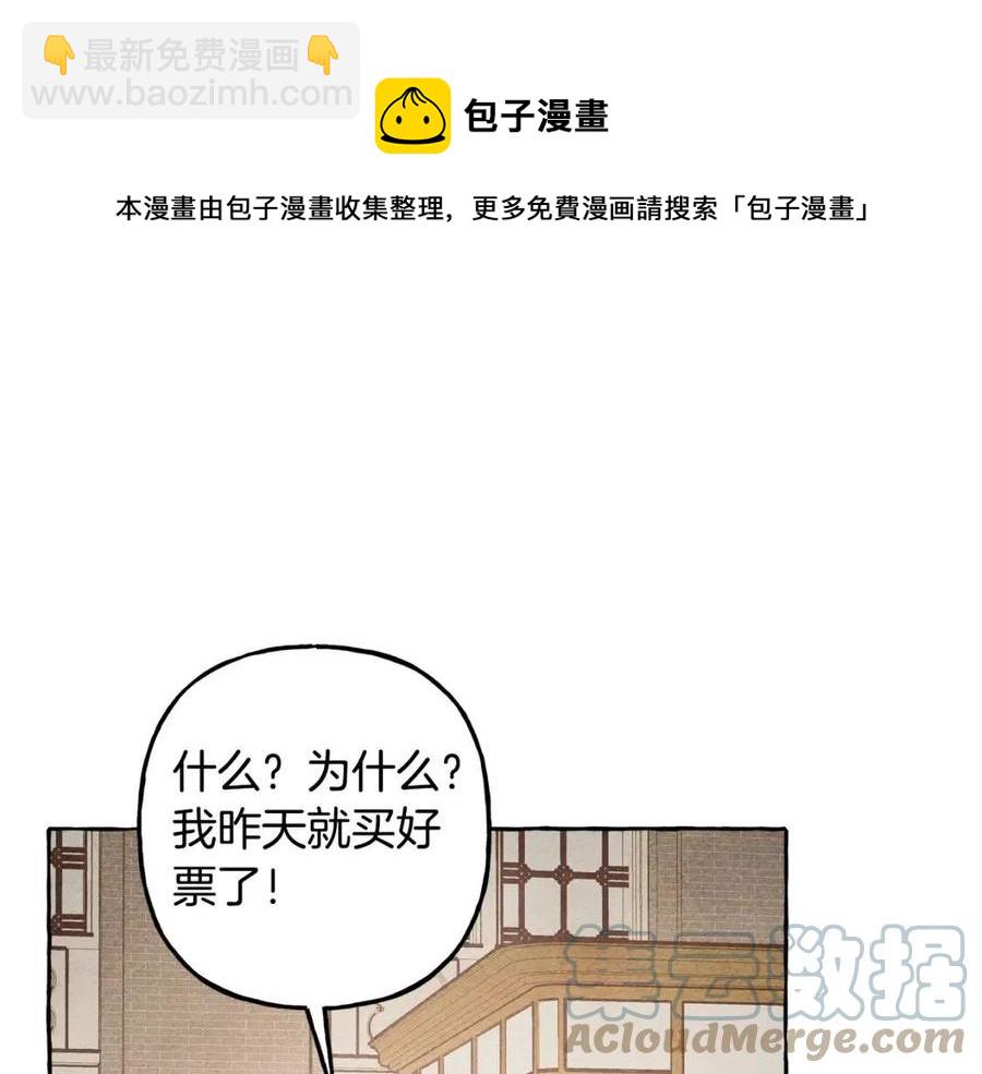 第19话 护主！144