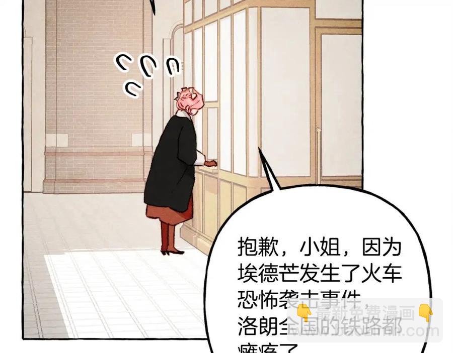 第19话 护主！145
