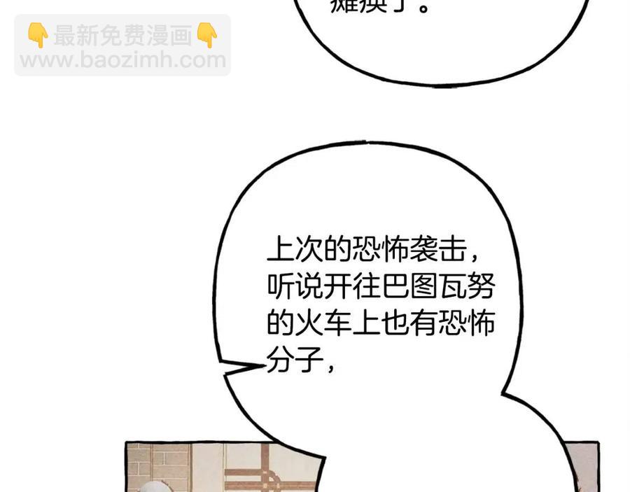 第19话 护主！146