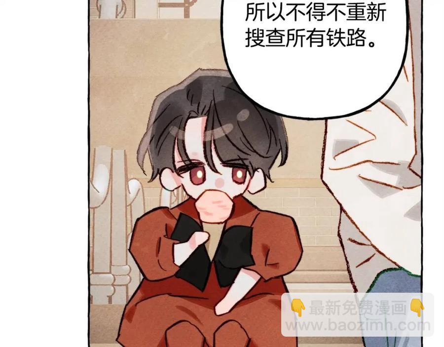 第19话 护主！147