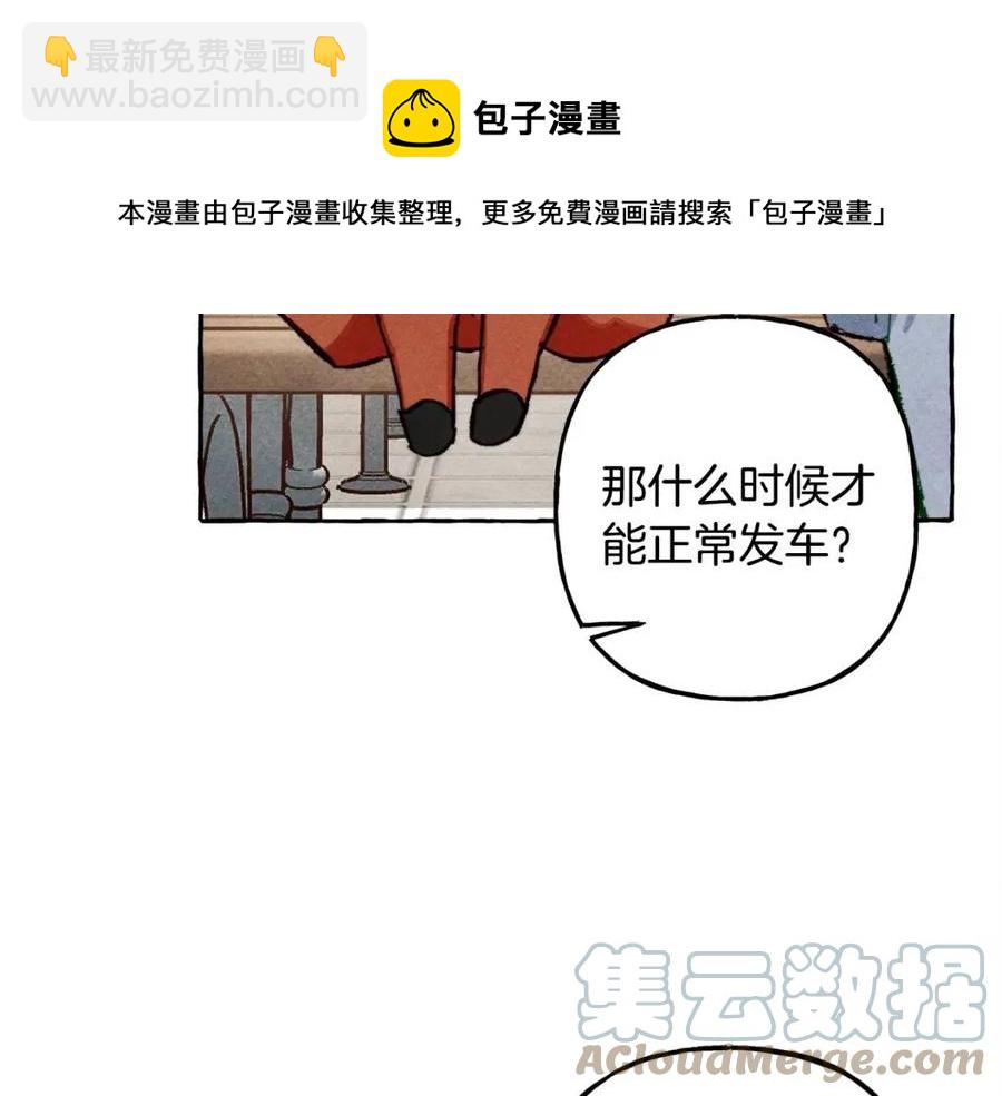 第19话 护主！148
