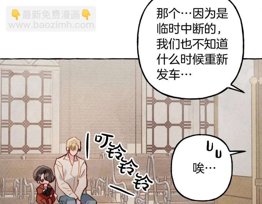 第19话 护主！149