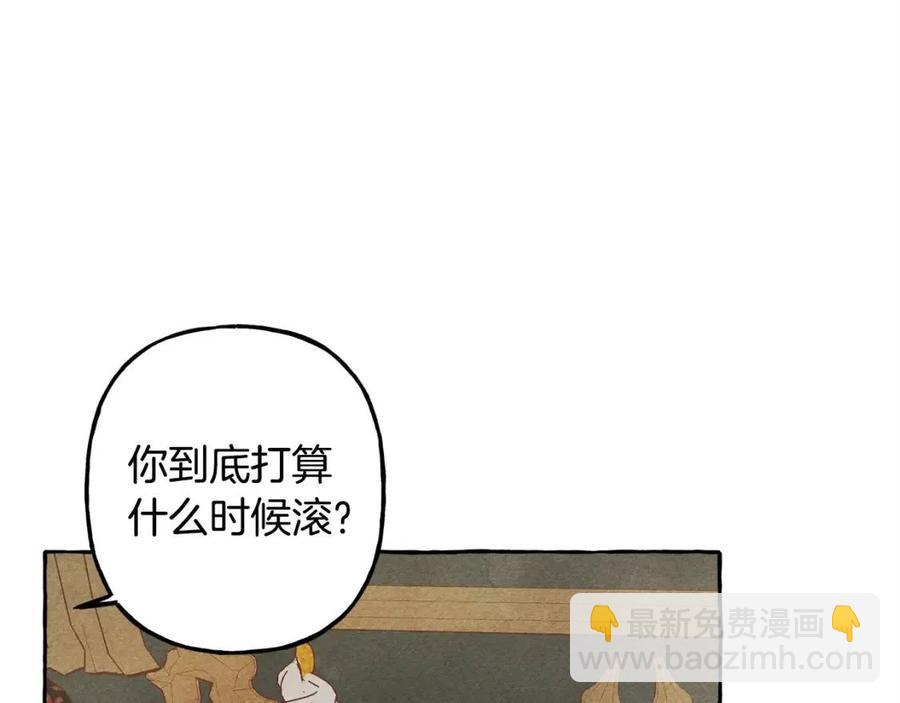 第19话 护主！15