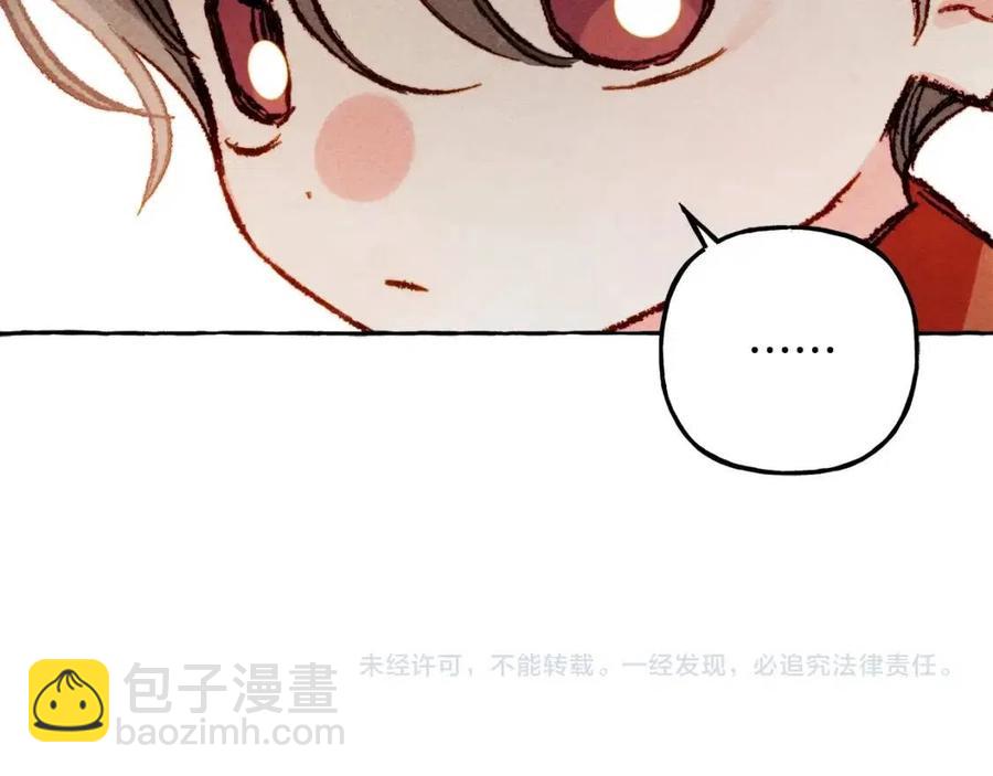 第19话 护主！154