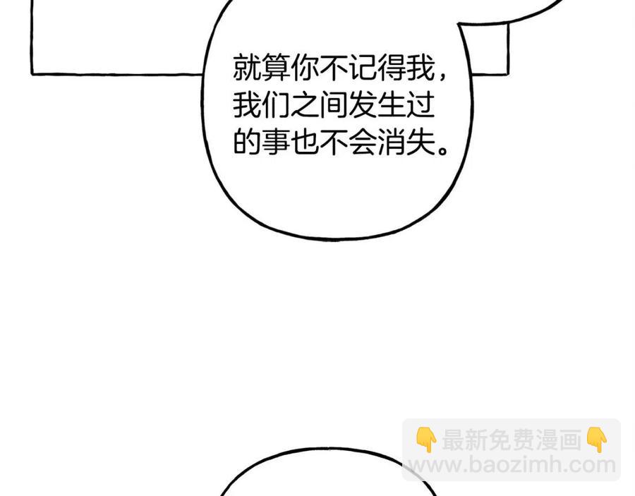 第19话 护主！17