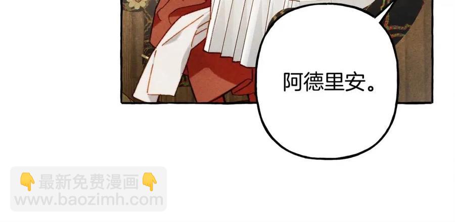 第19话 护主！19