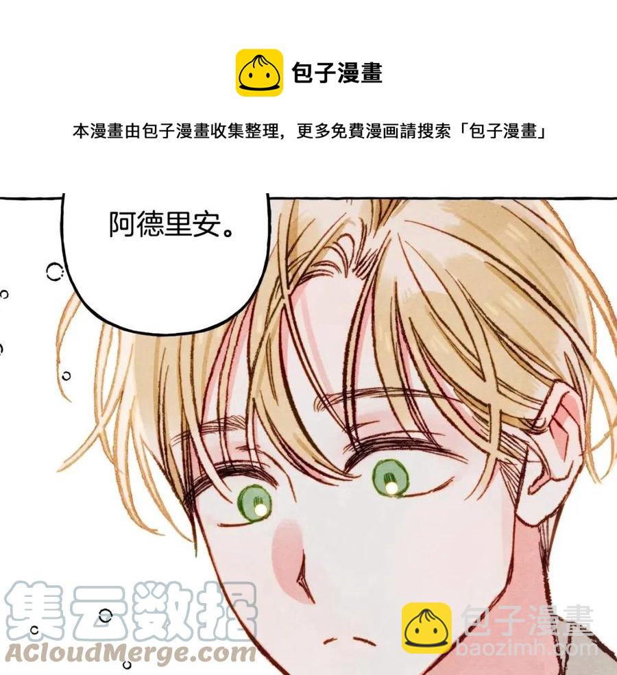 第19话 护主！24