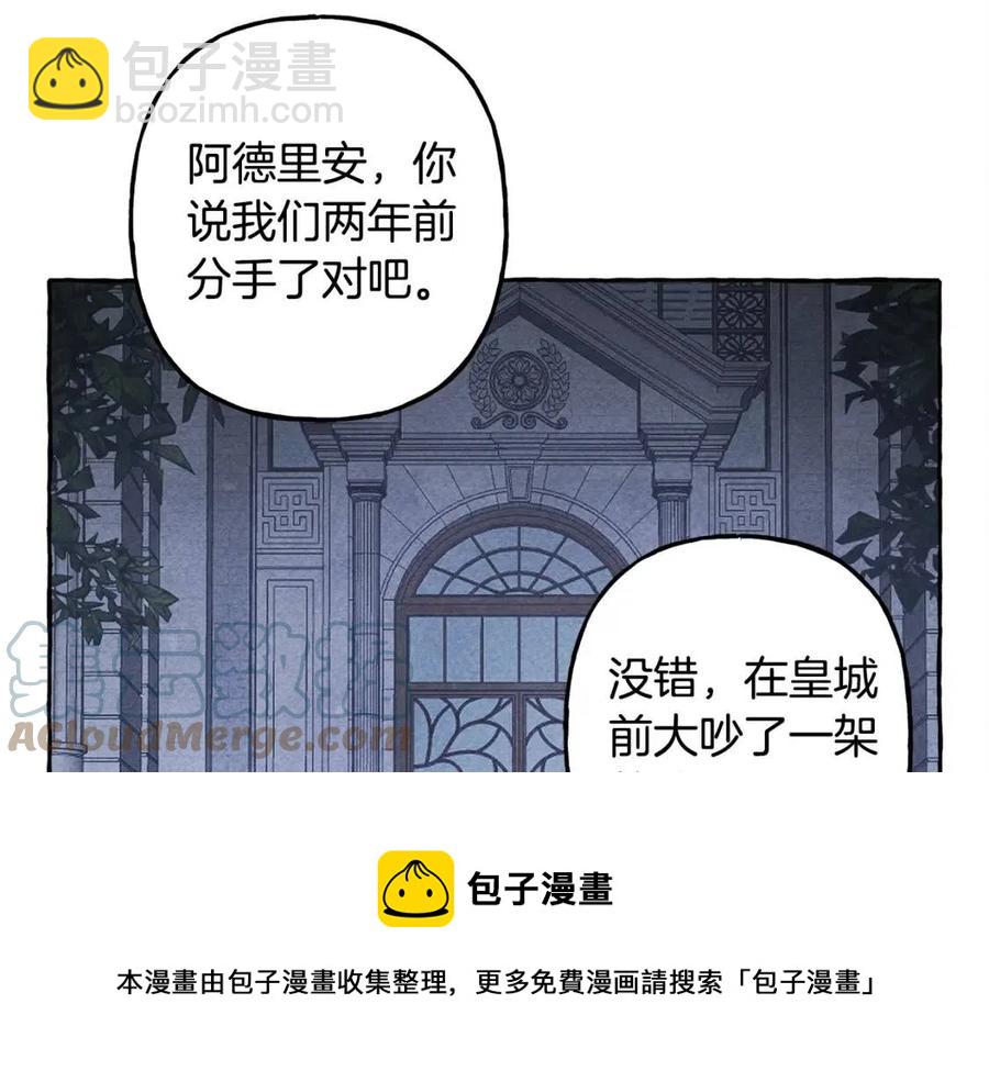 第19话 护主！28
