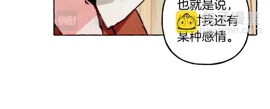 第19话 护主！34