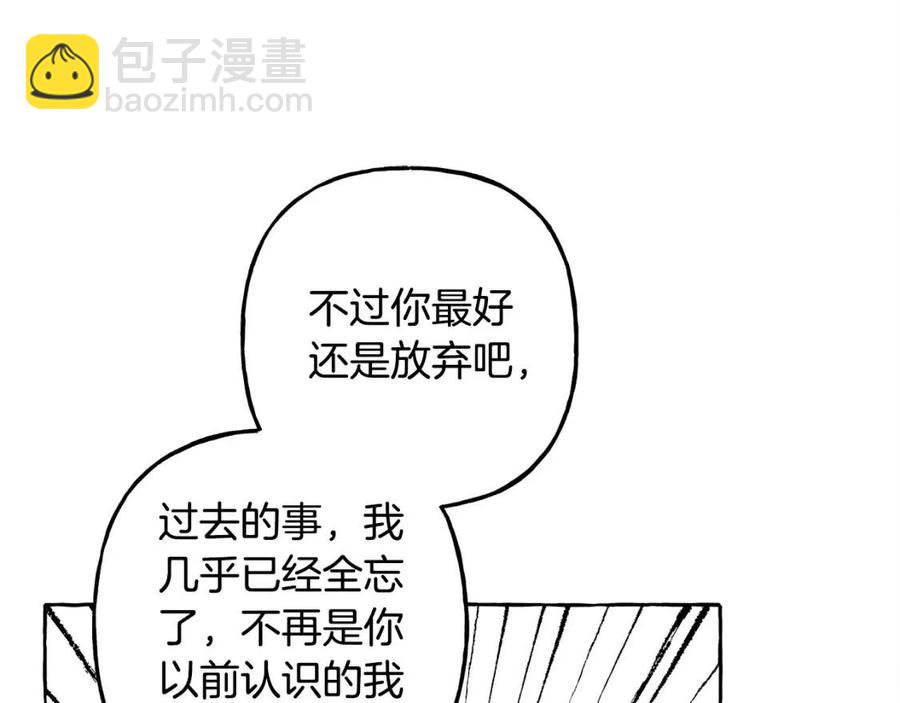 第19话 护主！35