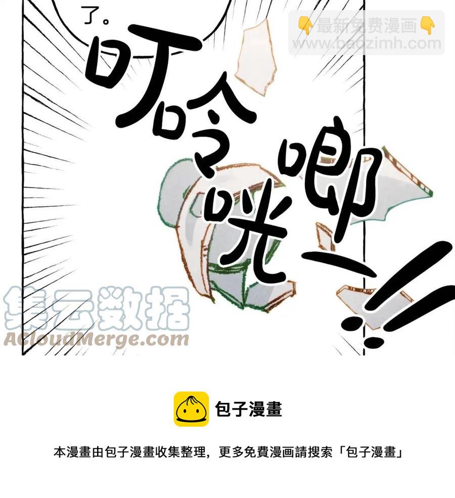 第19话 护主！36