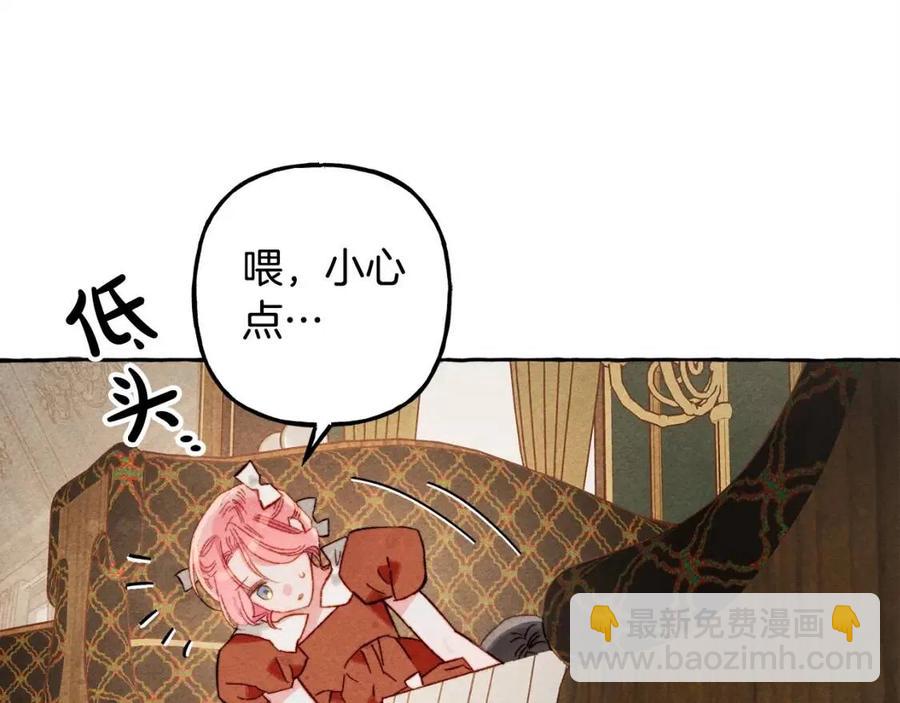 第19话 护主！38