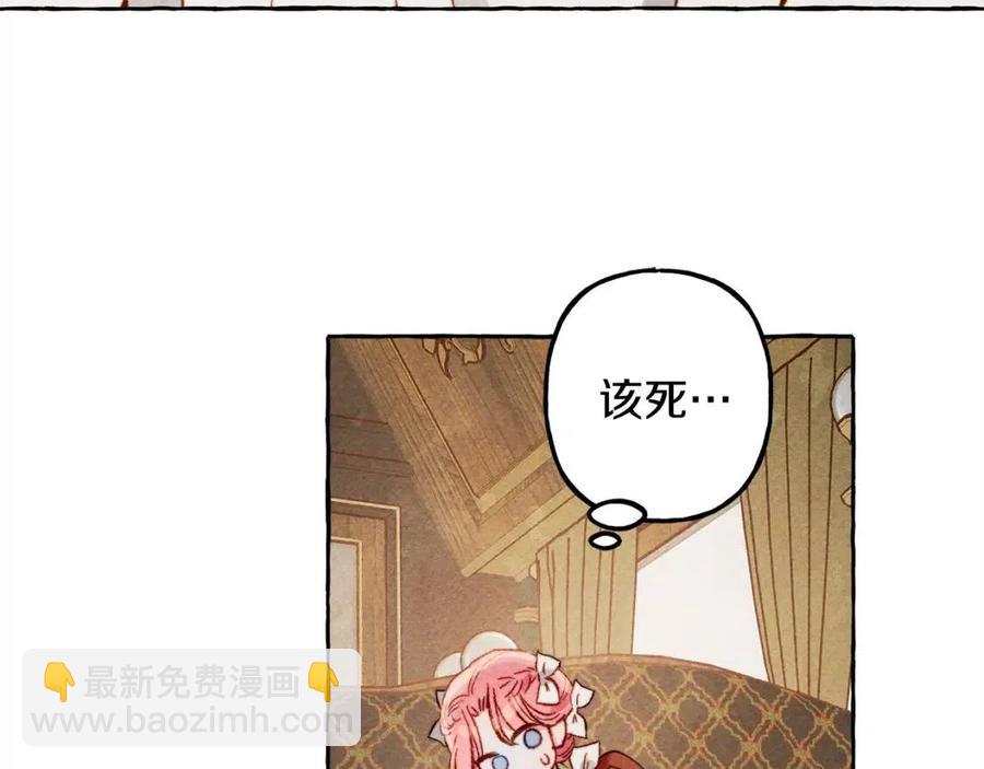 第19话 护主！42