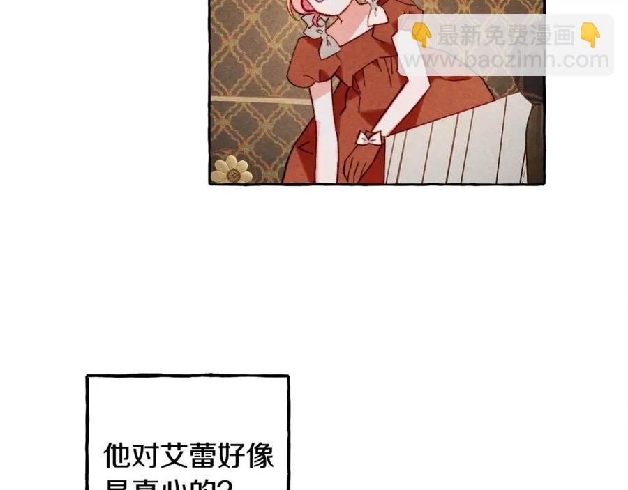 第19话 护主！43