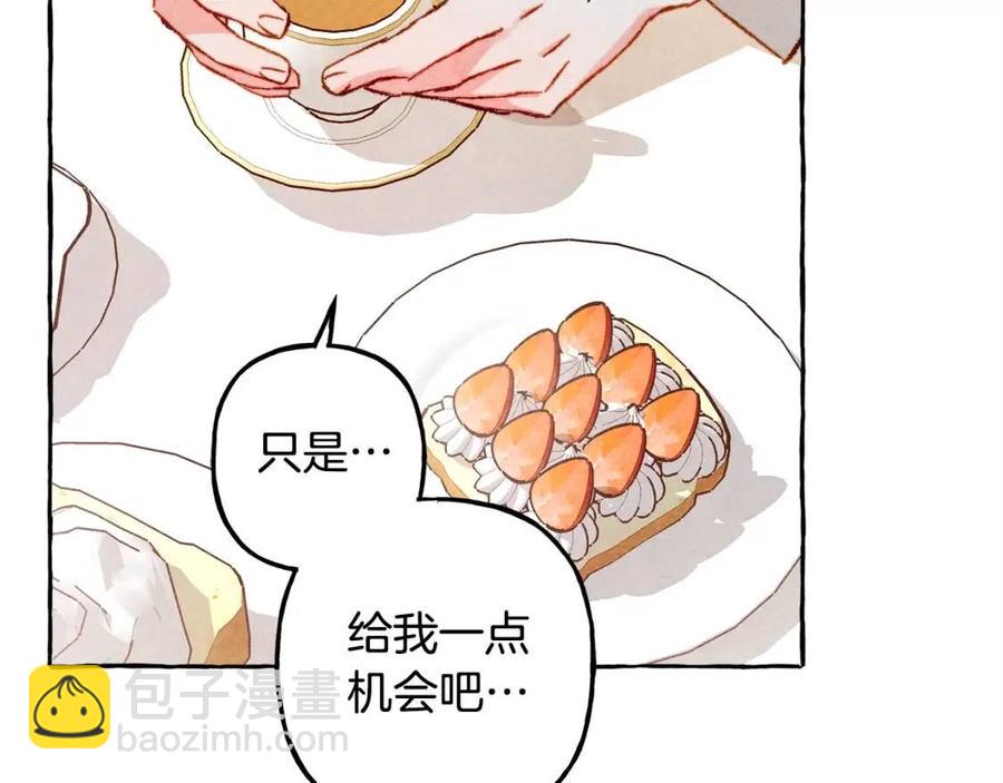 第19话 护主！45